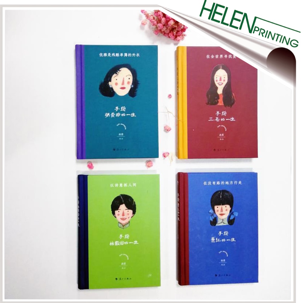 手繪彩印書(shū)印刷